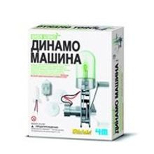 Динамо машина 00-03263