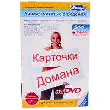 Методики Умница обучающий Карточки Домана на DVD