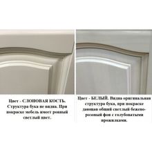 Opadiris Тумба с раковиной Тибет 50 белая