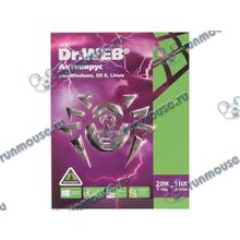 Антивирус "Dr.Web", 2 ПК на 1 год или 1 ПК на 2 года, рус. (DVD, Box) (ret) [88613]