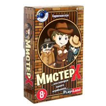 Настольная игра Мистер Х, 8+