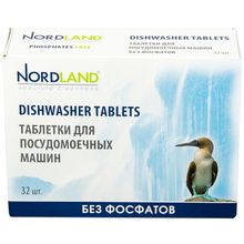 Nordland All in 1 32 таблетки в пачке