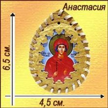Именная икона в бересте "Анастасия"