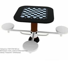 УТКЛ-024 Шахматный стол, Hercules