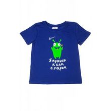 Ехидна Пришел с миром