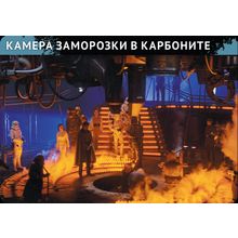 Звёздные Войны: Spyfall