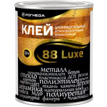 Рогнеда 88 Luxe 900 мл