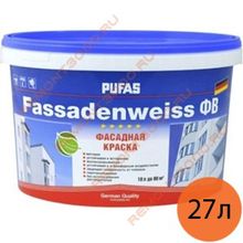 ПУФАС Fassadenweiss краска фасадная акриловая (27л)   PUFAS Fassadenweiss краска фасадная латексная акриловая (27л)