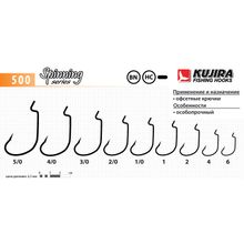 Крючки Kujira Spinning 500