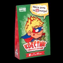 Игра БАНДА УМНИКОВ УМ146 Квестик супергеройский Макс