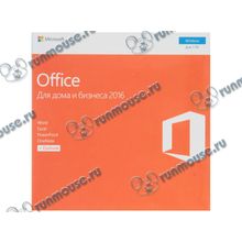 Офисный пакет Microsoft "Office для дома и бизнеса 2016", 1 ПК (Box) (ret) [135118]