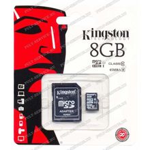 Карта памят 8 Gb Kingston MicroSD (Class10) с SD адаптером