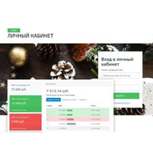 Микрофинансовая организация (МКК МФО): мобильное приложение + сайт