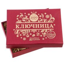 Семейного счастья ключница открытая мини