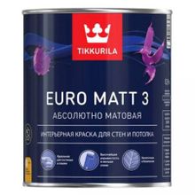 ТИККУРИЛА Евро-3 Матт база А белая интерьерная краска для стен и потолков (0,9л)   TIKKURILA Euro Matt 3 base A краска интерьерная глубокоматовая для стен и потолка (0,9л)