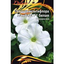 Петуния Ламбада белая цв п  10шт