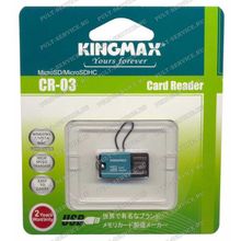 Картридер Kingmax CR-03 (microSD)