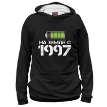 Худи Я-МАЙКА На земле с 1997