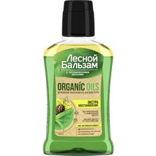 Лесной Бальзам Organic Oils Алоэ 250 мл