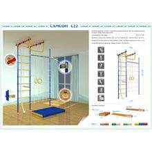 Спортивный комплекс для дома Самсон 22