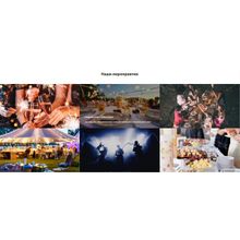 АйПи Ивент - Агентство по организации мероприятий: праздника, свадьбы, корпоратива