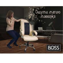 EGO BOSS EG1001 Lux beige