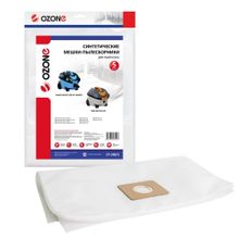 CP-288 5 Мешки-пылесборники Ozone синтетические для пылесоса, 5 шт