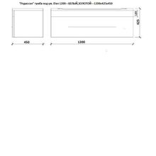Тумба КАКСА-А Рэдиссон с умывальником Elen 1200 БЕЛЫЙ