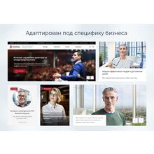 Centino: Тренинги, семинары, обучение - корпоративный сайт