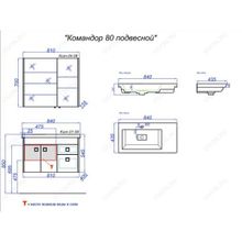 Aqwella Зеркальный шкаф Командор 85 дуб графит