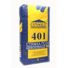 CONSOLIT 401 Стяжка пола самовыравнивающаяся, от30мм до 20мм, М200