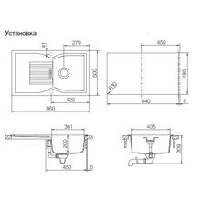 SCHOCK Campus 45D