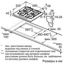 BOSCH PPH6A6B20