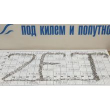 Maritim Цепь с длинными звеньями 3 мм 1 м DIN763 8301403