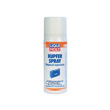 Медный Аэрозоль Kupfer-Spray (0,05л) Kupfer-Spray Liqui moly арт. 3969