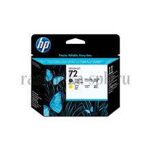 Print head HP C9384A (Matte Black & yellow)