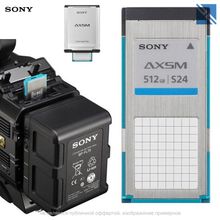 Карта памяти Sony 512GB AXS A серия для системы AXS-R5 RAW  AXS-A512S24