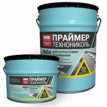 #Праймер битумный эмульсионный ТЕХНОНИКОЛЬ №04, ведро 20 л (18 кг) (ТехноНИКОЛЬ, Грунтование поверхности, 20 л, 0,25-0,35 кг м2, Праймер)