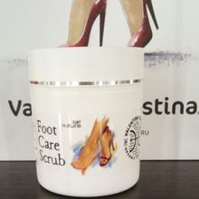 Valentina Kostina - Скраб для ног FOOT CARE SCRUB