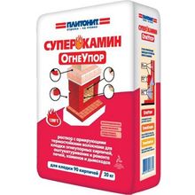 ПЛИТОНИТ СуперКамин ОгнеУпор для кладки (20кг)   ПЛИТОНИТ СуперКамин ОгнеУпор раствор для кладки огнеупорных кирпичей (20кг)