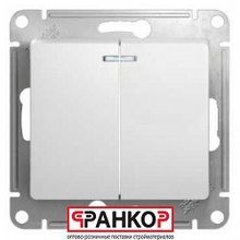 Schneider Electric Glossa Выкл-ль 2-х клав-й с подсв10АХ-250В бел. (1) GSL000153