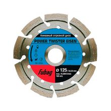 FUBAG Алмазный отрезной диск для бетона Power Twister Eisen D125 мм  22.2 мм