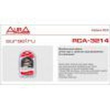 AURA RCA-3214 сигнальный кабель  Акустический кабель, Монтажные комплекты, RCA кабели, Конденсаторы, Аудиоаксессуары по брендам