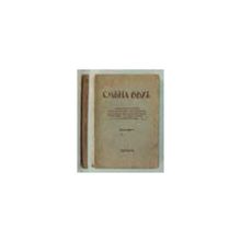 Смена вех. Сборник статей