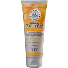 Планета Органика Secrets of Arctica Organic Moroshka Свежесть и Сияние 75 мл