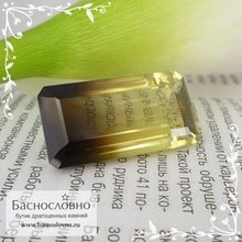 Полихромный раухцит из Бразилии огранки октагон 32x17мм 47,89 карат