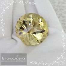 Золотистый цитрин из России огранки в Баснословно Юбилейная 32мм 119 карат