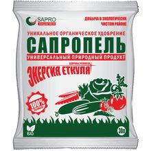 Удобрение Сапропель SAPRO Organics 30 литров