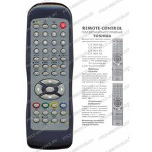 Пульт Toshiba CT-90128 (TV) box CE11