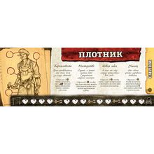 Робинзон Крузо: Приключение на таинственном острове. Вторая редакция